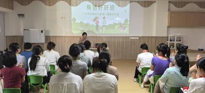 【阅·广水】家园共育促成长 沟通艺术润心田  ——广水市永阳幼儿园第一期家长沙龙活动圆满举行