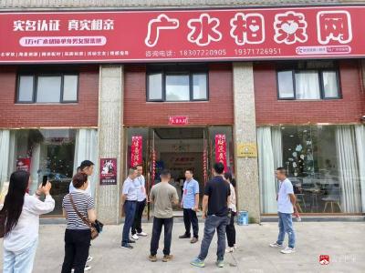 【悦·广水】牵线搭“鹊桥”服务促婚恋