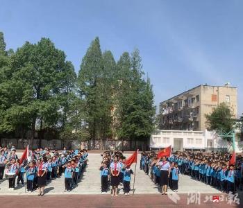 【阅·广水】童心向党 领巾飘扬——广水市实验小学教联体举行一年级少先队员入队仪式