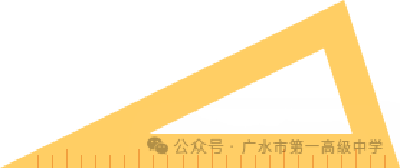 【阅·广水】五四青年展风采 青蓝携手育英才——广水市一中青年教师讲课比赛暨“青蓝工程”总结表彰大会圆满落幕