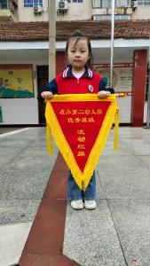 【阅·广水】童心绽放 乐享成长 ——应办二小幼儿园开展“每日分享展示”活动