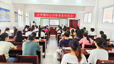 【阅·广水】家校携手“探”后厨 膳食焕新“护”成长——太平镇中心小学2025秋膳食委员会换届暨食堂开放日活动