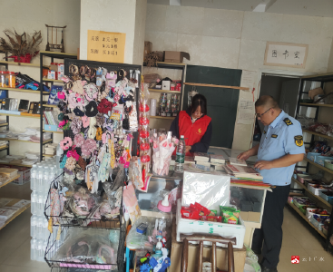 【越·广水】余店镇：开展“扫黄打非·护苗”专项检查，筑牢校园周边文化安全防线