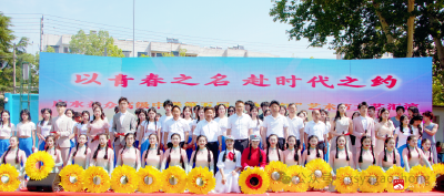 【阅•广水】执青春之笔  绘时代之卷——广水市益众高中举行第五届“映山红”艺术节汇演