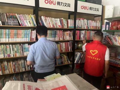 【越·广水】蔡河镇组织开展“扫黄打非·护苗”专项稽查行动