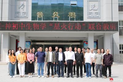 【阅·广水】湖北省代道强名师工作室——“星火计划”走进神农架 助力区域教育均衡发展  