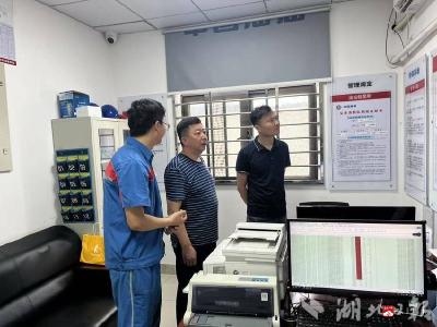【越·广水】市科技信经局：深入推进大起底大排查大整治“百日攻坚”专项行动