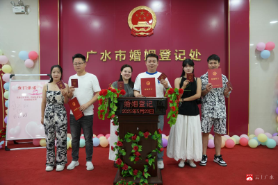 【悦•广水】市民政局婚姻登记处：弘扬文明婚俗 共建幸福家庭