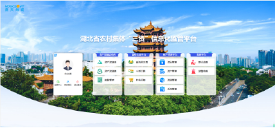 【越·广水】余店镇：强技能促提升！余店镇“三白·新声班”开展三资平台使用专题培训