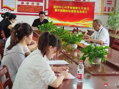 【阅·广水】广水市城郊中心中学：家长开放日 共享幸福“食”光