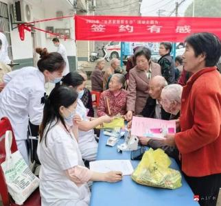 【悦·广水】 骆店镇卫生院开展2025年“世界家庭医生日”主题宣传活动