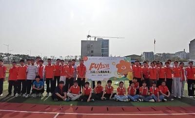 随州：广水市第二实验小学成功举办5·25幸福嘉年华心理游园活动