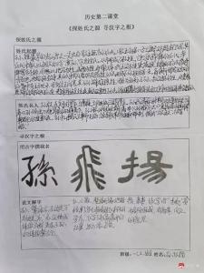 【阅·广水】清明溯文脉 笔墨探春秋——益众高中探姓氏之源 寻汉字之根活动圆满收官
