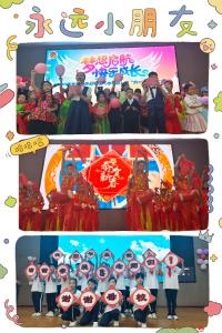 【阅·广水】长岭镇中心学校：梦想起航，快乐成长