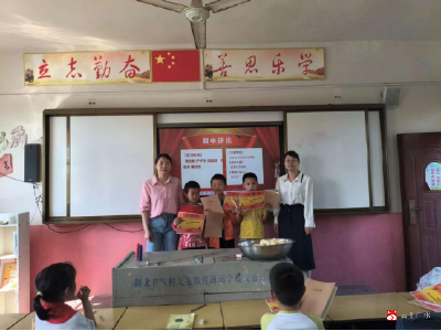 【阅·广水】骆店镇草店中心小学期中表彰大会：榜样力量燃动校园