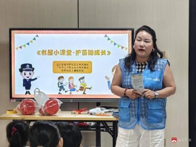 【阅·广水】双桥社区开展“书屋小课堂•护苗助成长”文明实践宣传教育活动