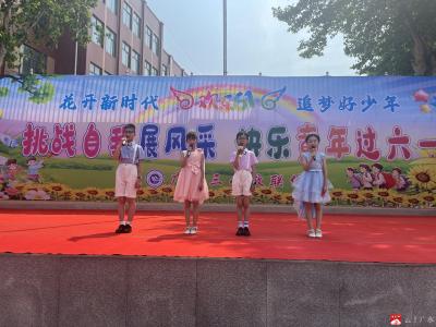【阅·广水】广办三小教联体举办庆六一文艺汇演