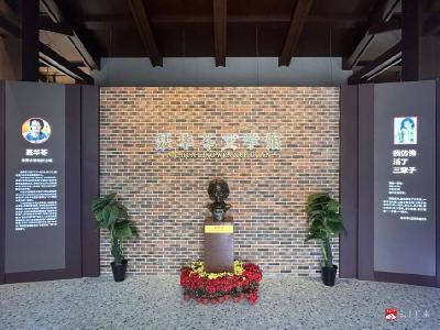【越·广水】从文学殿堂到人才港湾  一座县级市的统战文化“破圈”实践‌