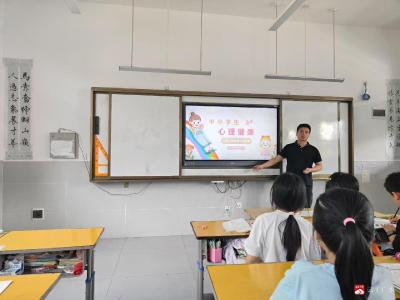 随州：长岭镇平林中心小学开展心理健康教育主题班会
