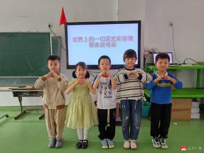 【阅·广水】温情漫园！太平镇太平幼儿园 “母亲节” 里的细碎柔光  