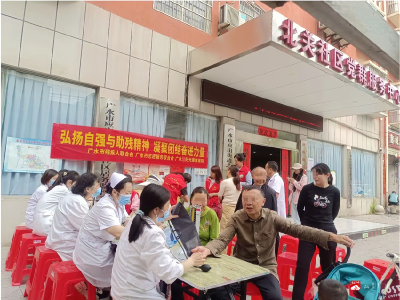 【悦·广水】 广水市北关社区奏响助残“协奏曲”     