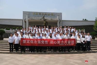 【阅·广水】汲取红色力量 赋能素质提升  ——广水市委党校夏季主体班赴大悟开展革命传统教育