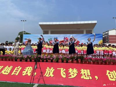 【阅·广水】市师范附属学校举行2025年校园艺术节暨庆祝“六一”文艺汇演活动