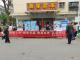 【悦·广水】吴店镇：宣传“摆摊” ，禁毒“赶集”