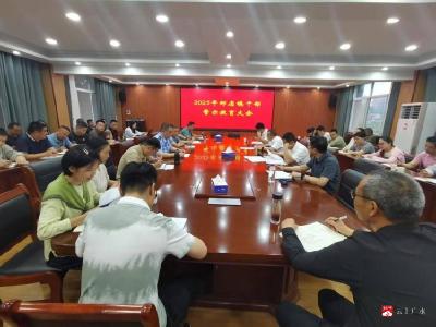【越·广水】郝店镇：持续推动“干部素质提升年”  走深走实