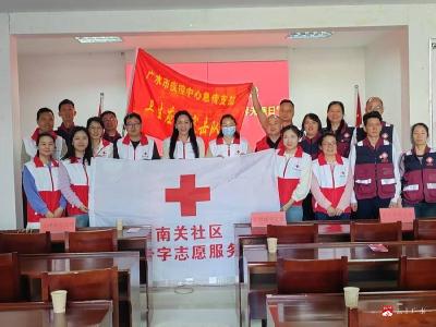【越·广水】应山街道南关社区携手市疾控中心，共启“世界无烟日”健康科普之旅