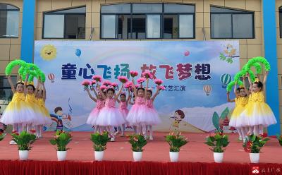 【阅·广水】吴店镇中心幼儿园开展“童心飞扬，放飞梦想”六一文艺汇演活动