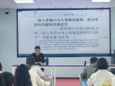 【阅·广水】蔡河镇中心幼儿园：树廉洁新风，育阳光幼苗