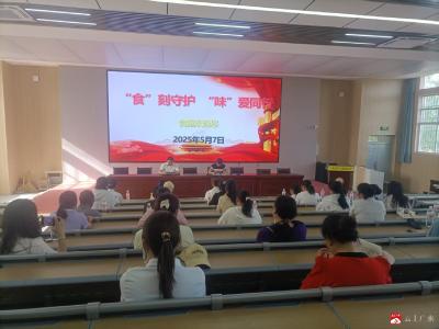 【阅·广水】市第二实验初级中学举行“数字食堂”开放日活动