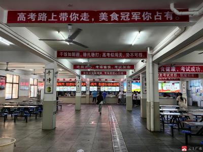 【阅·广水】端午逢高考   温情满校园  ——广水市育才高中食堂推出