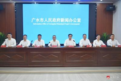 第一场新闻发布会：锚定目标强攻坚 聚力冲刺“双过半”