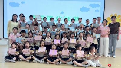 【阅·广水】“童心飞扬，梦想启航”——永阳幼儿园幼小衔接班毕业典礼温情落幕