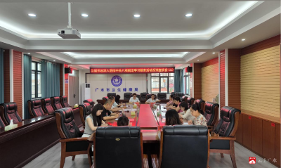 【越·广水】广水市卫生健康局召开系列座谈会深入贯彻中央八项规定精神学习教育