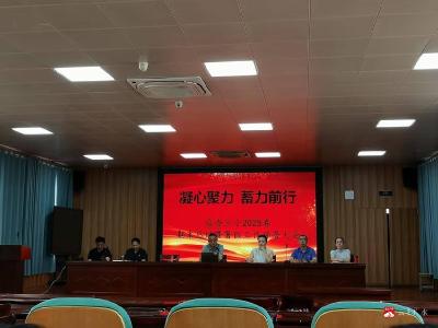 【越·广水】凝心聚力，蓄力前行  ——应办三小召开期末总结暨暑假工作部署会
