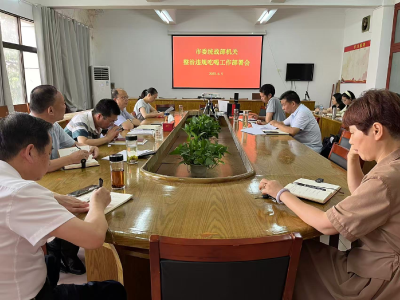【越·广水】广水市委统战部召开集中整治违规吃喝工作部署会