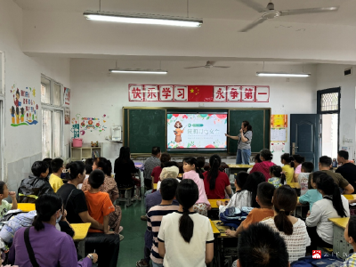 【阅·广水】筑牢安全防线    护航快乐暑假——广办一小召开暑假安全教育专题家长会