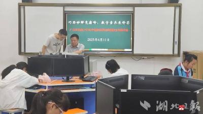【阅·广水】巧思妙解竞巅峰 数学素养展锋芒