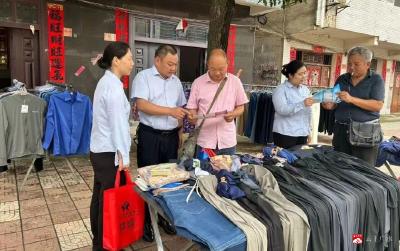 【越·广水】深耕普惠金融 太平支行'扫街串户'服务小微显实效