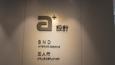 【约·广水】程雄：从行业领袖到清华执教