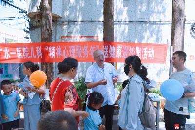 【悦·广水】广水一医院儿童健康守护行动走进广水市幼儿园