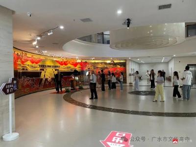【阅·广水】文华高中工会组织“探寻云梦历史古韵，领略三代城邑故址”主题活动