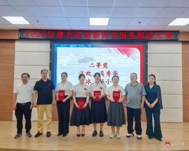 【越·广水】广水市第二人民医院药学服务创新案例获随州赛区二等奖
