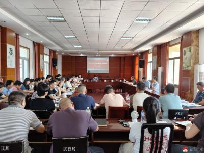 【阅·广水】市民政局召开集中整治违规吃喝动员部署会