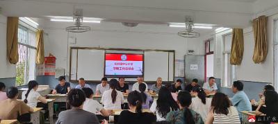 【越·广水】长岭镇中心小学：复盘提质促发展 蓄力前行启新程