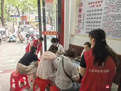 【悦·广水】北正街社区：社保卡服务进社区 惠民政策暖人心