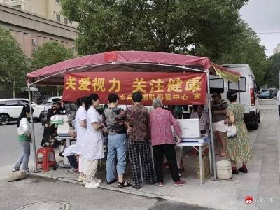 【越·广水】【新时代文明实践】应山街道文明实践所：双桥社区开展“医社联动护‘睛’彩 守护居民‘视’界之旅”科普活动